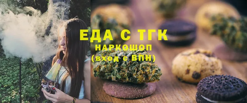 это как зайти  Абаза  Cannafood марихуана 