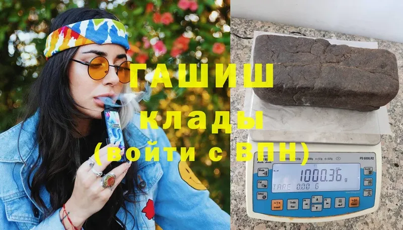 Гашиш ice o lator Абаза